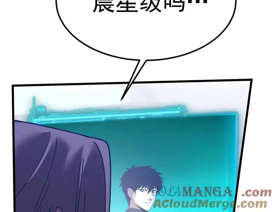 第228话 就这？96