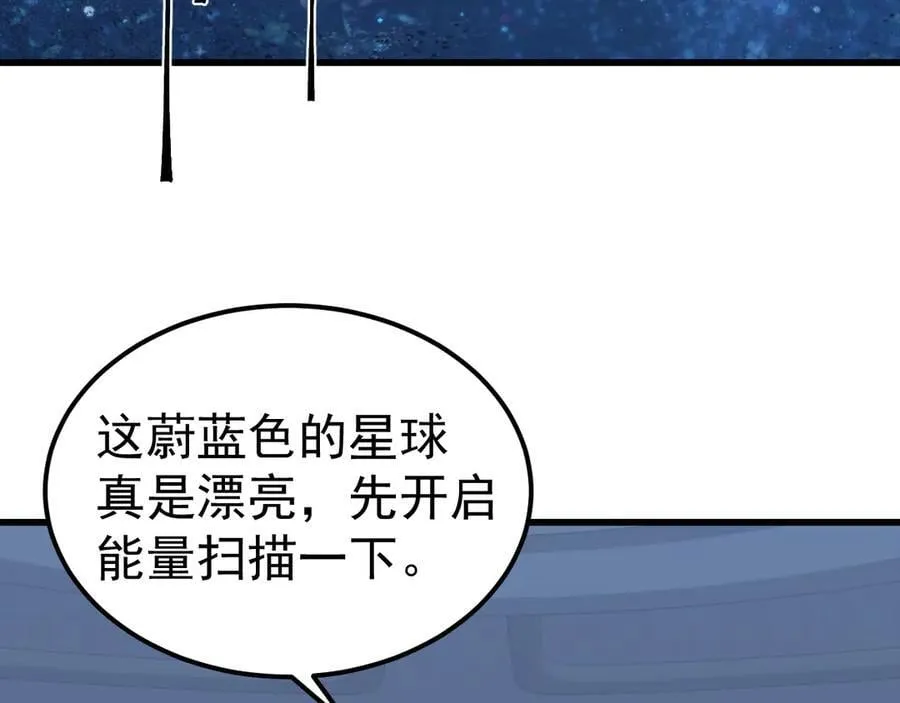 第226话 太阳54