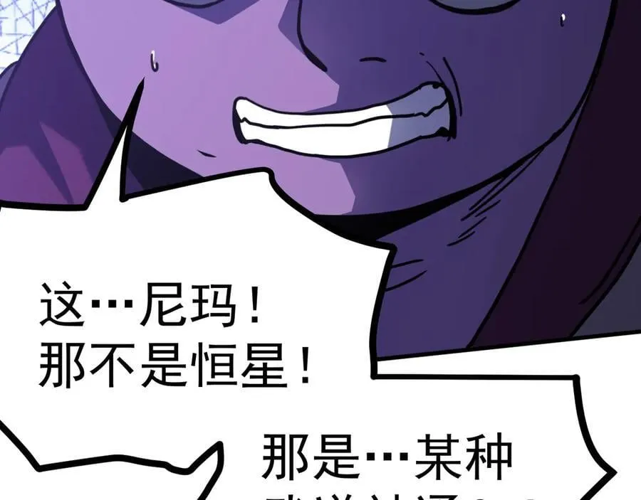第226话 太阳126