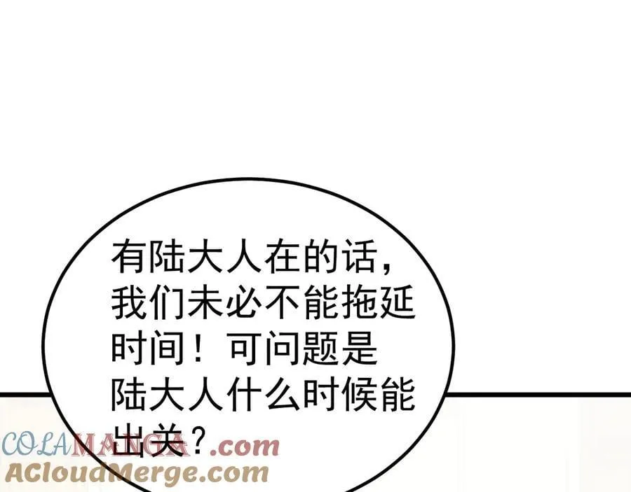第222话 最后128