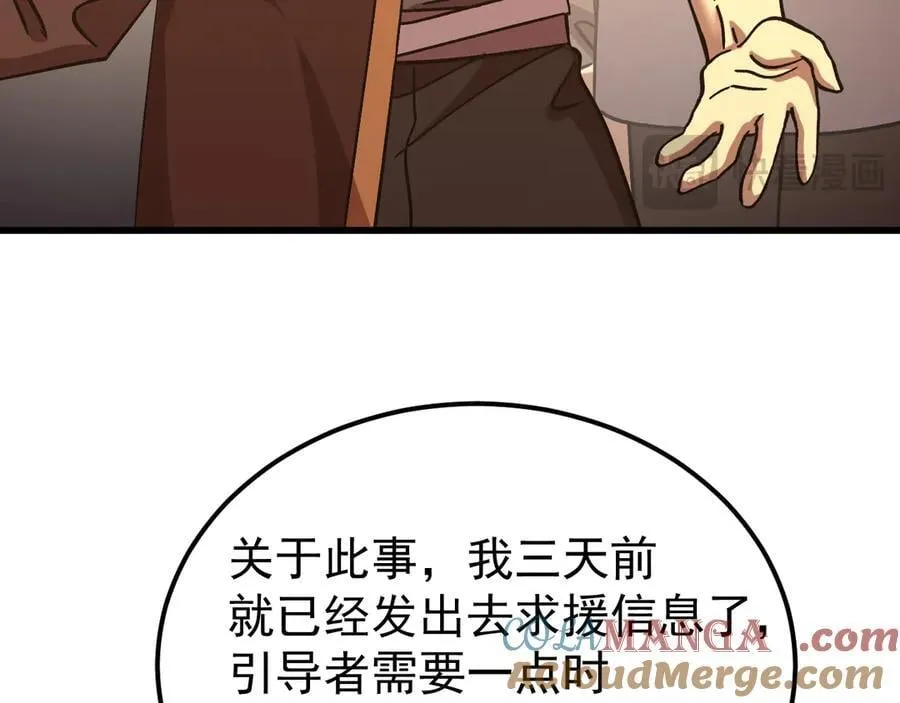 第222话 最后124