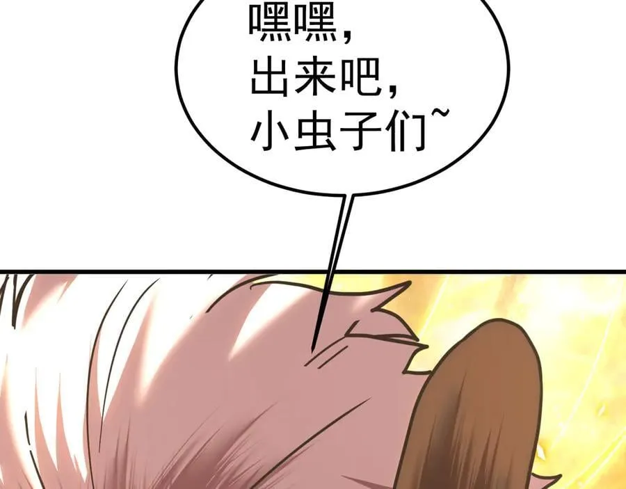 第223话 出关87