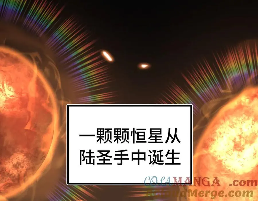 第218话 来袭24