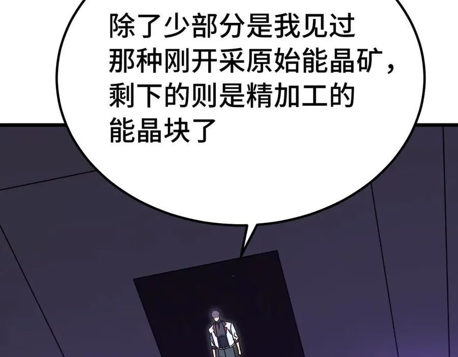 第227话 打了小的来大的45