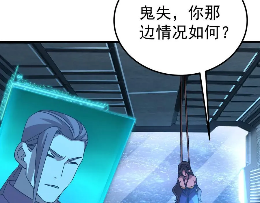 第225话 种子151