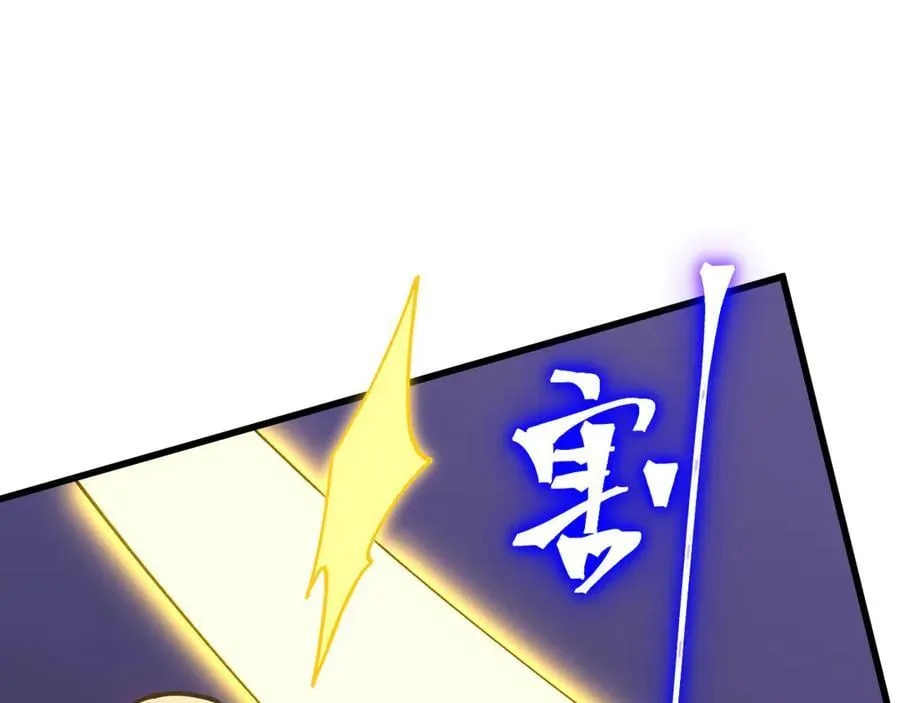 第227话 打了小的来大的65