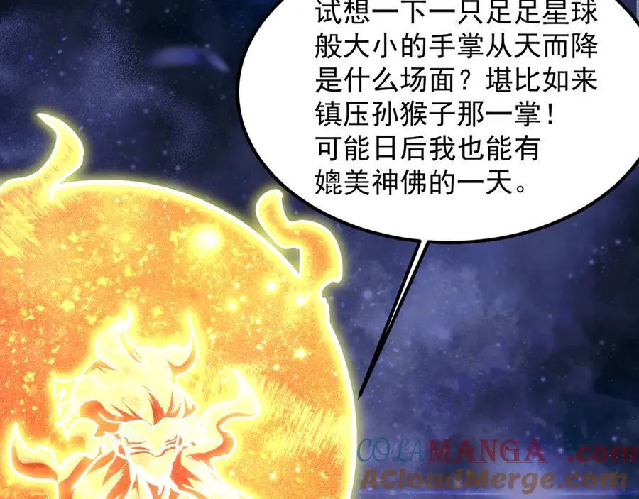 第225话 种子76