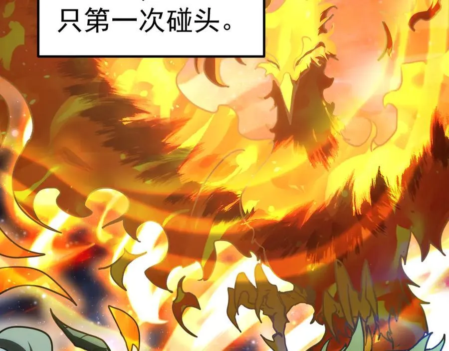 第220话 方向90