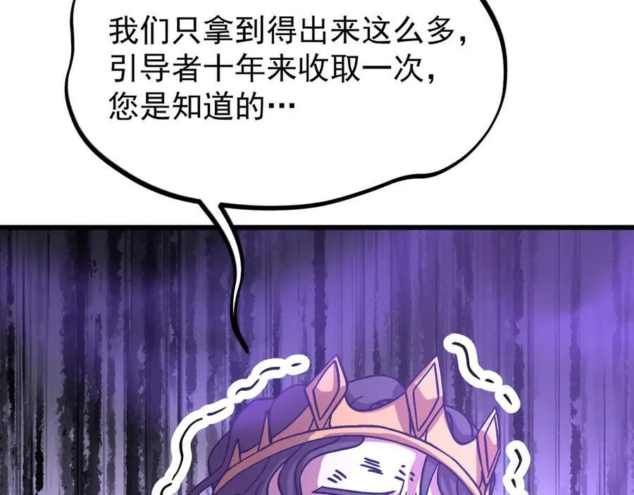 第225话 种子114