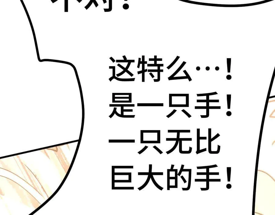 第224话 军神106