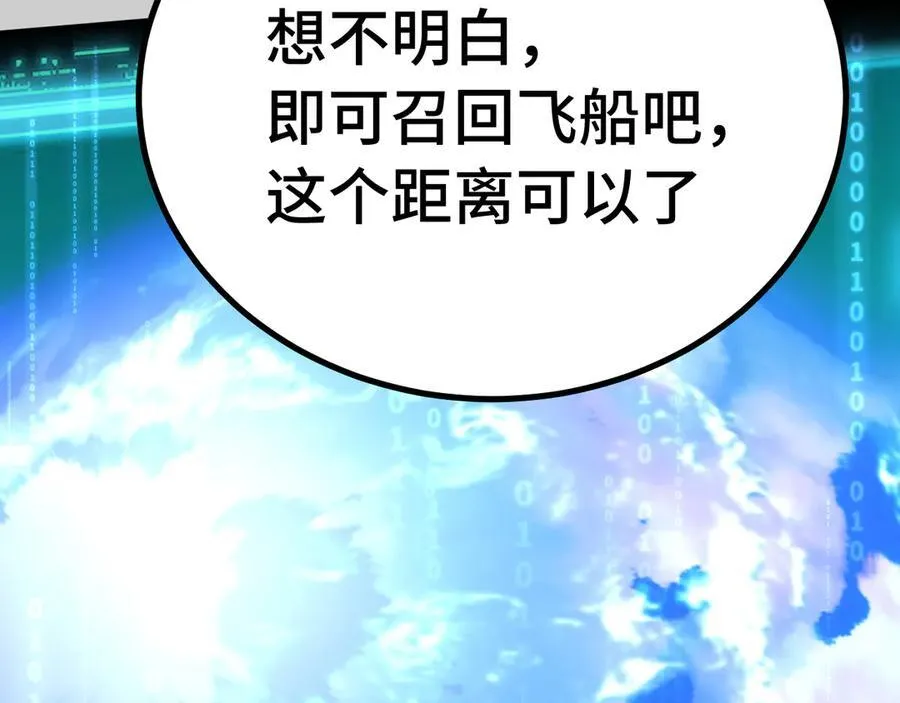 第227话 打了小的来大的179