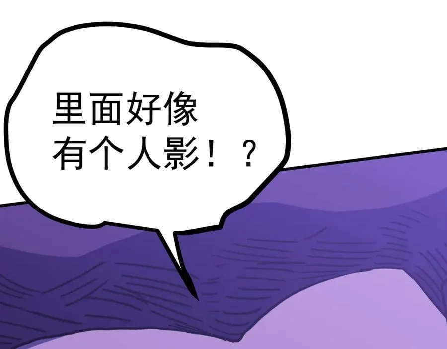 第226话 太阳130