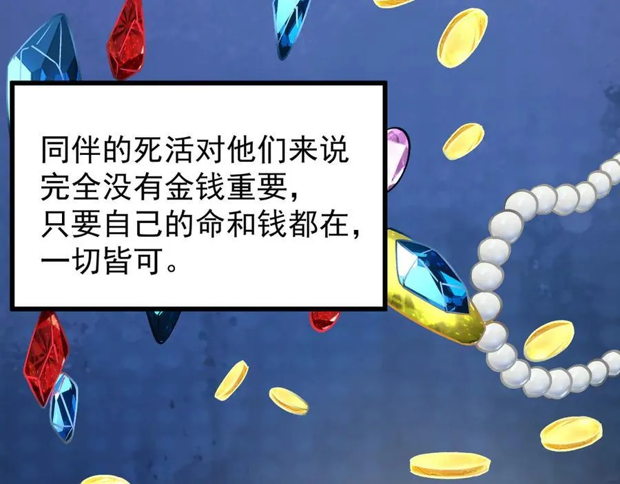 第226话 太阳75