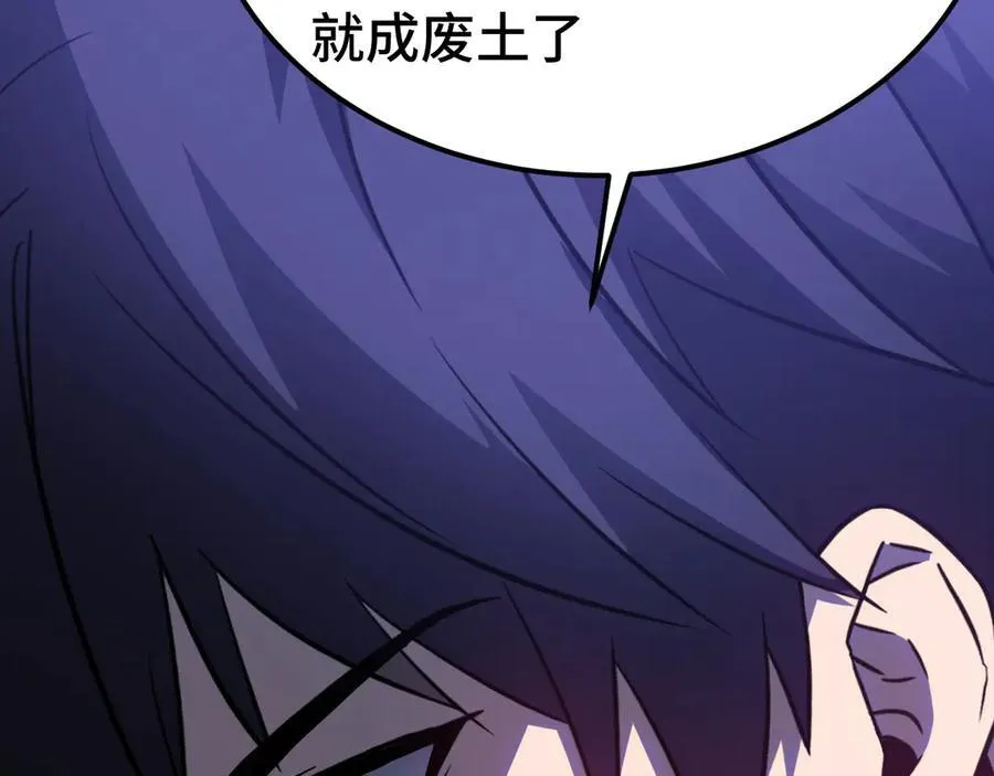 第227话 打了小的来大的78