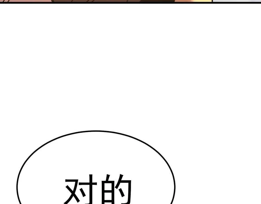 第225话 种子10