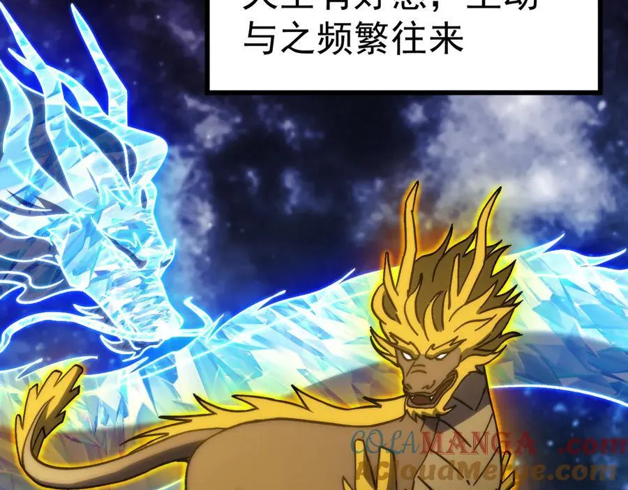 第220话 方向132