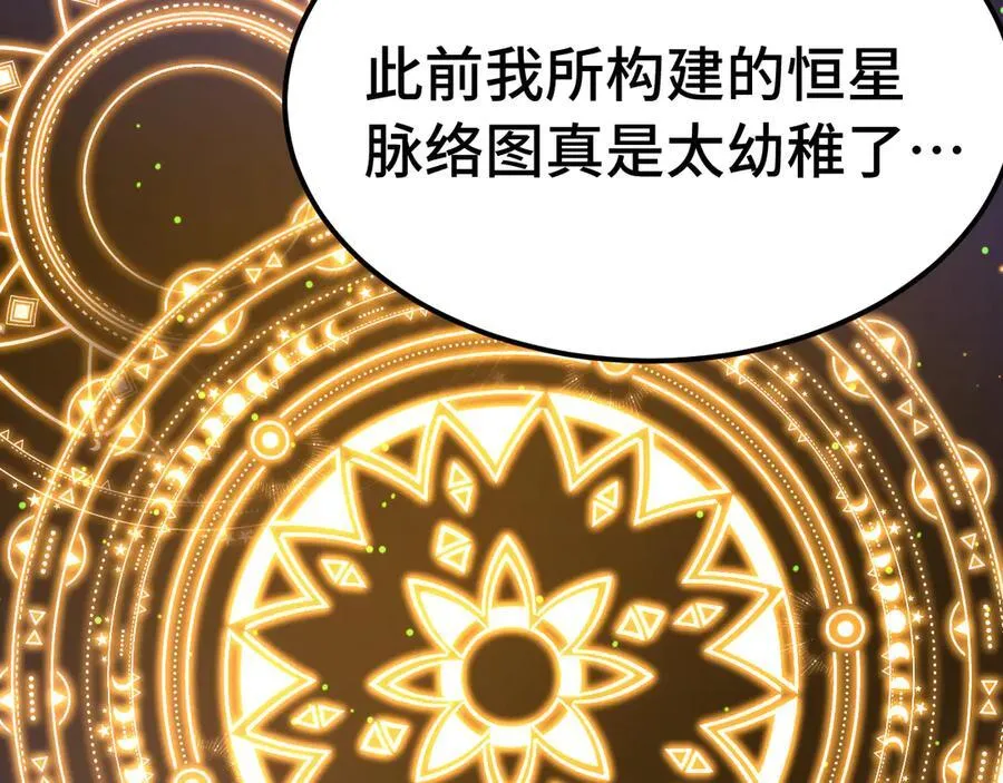 第218话 来袭21
