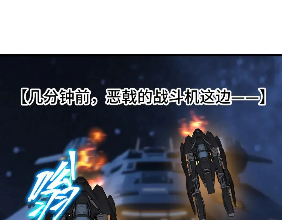 第218话 来袭155