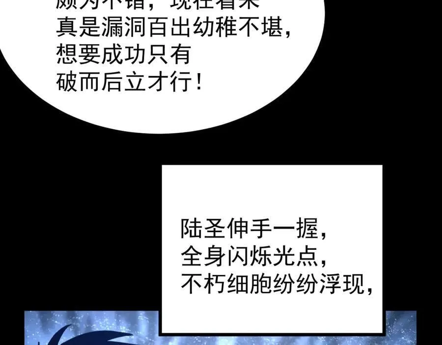 第222话 最后169