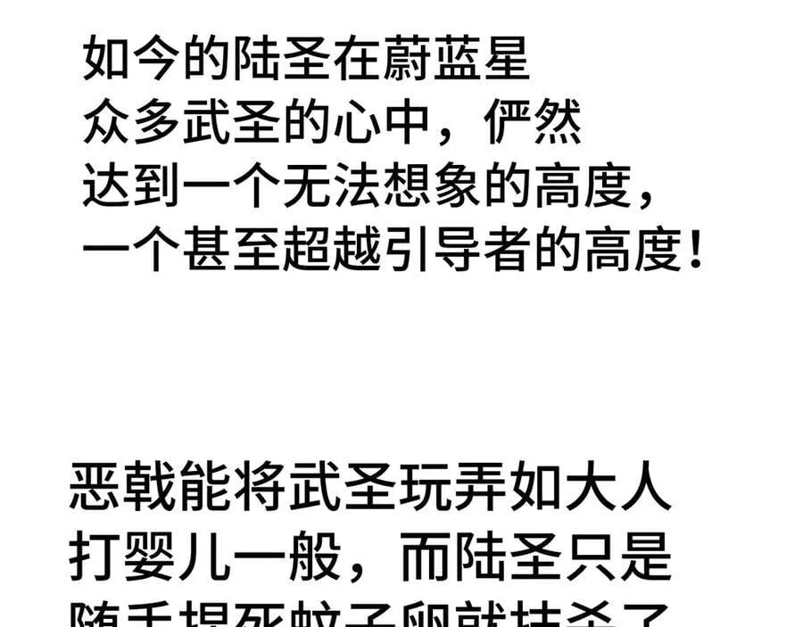 第227话 打了小的来大的129