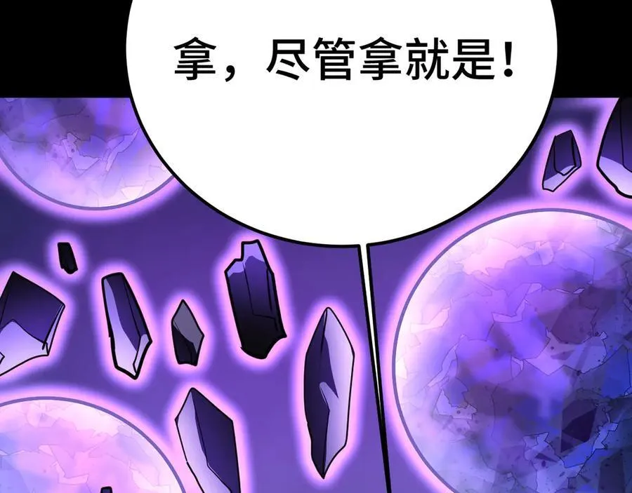 第218话 来袭67