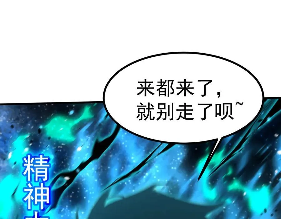 第226话 太阳155
