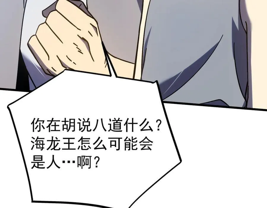 第223话 出关186