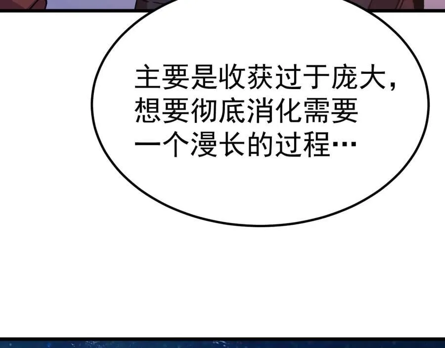 第226话 太阳17