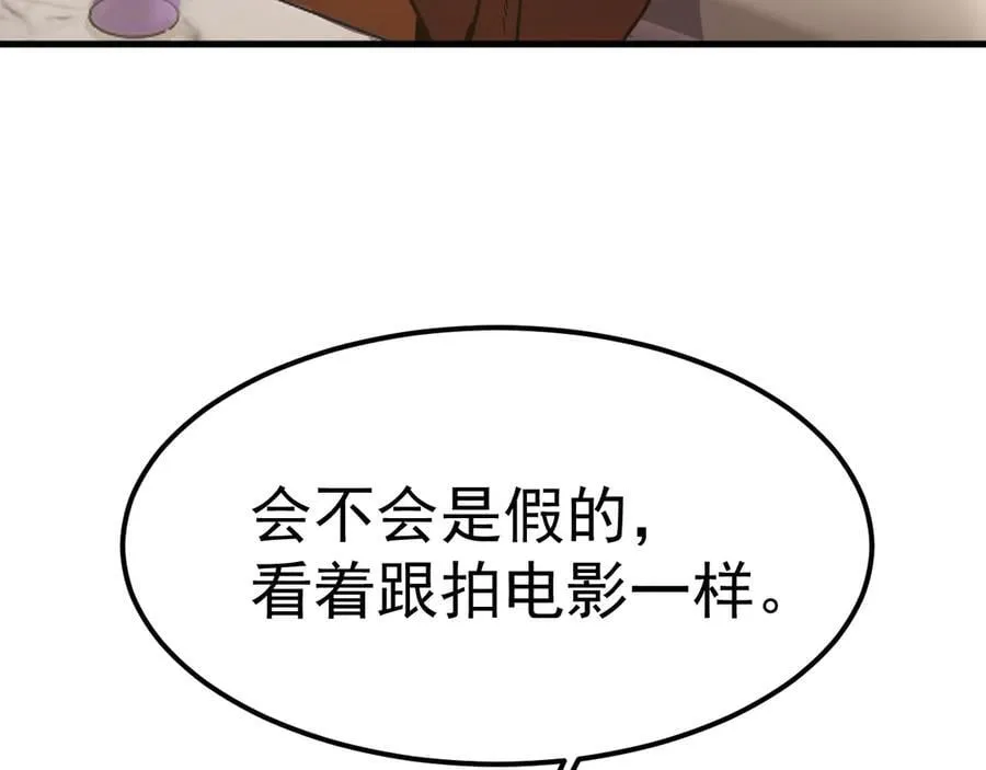 第222话 最后53