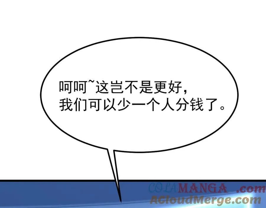 第226话 太阳40