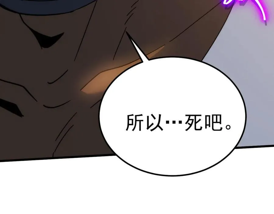 第223话 出关146