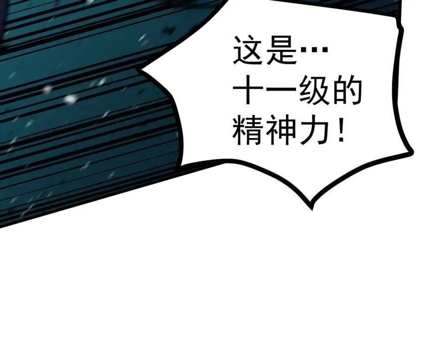 第226话 太阳163