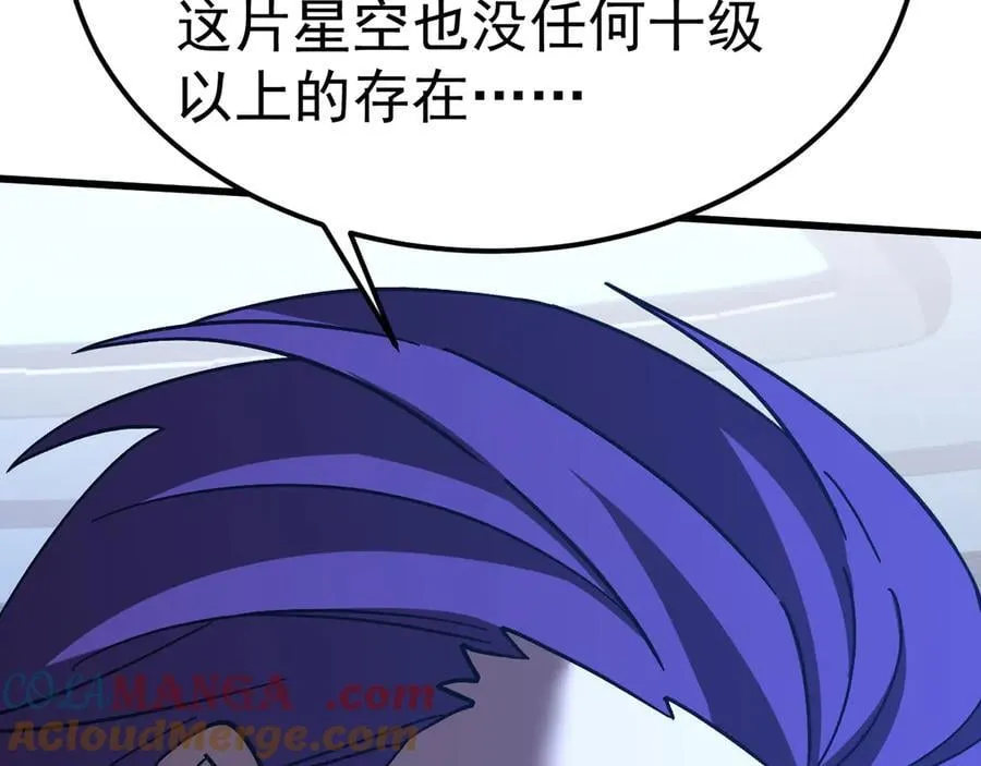 第228话 就这？80