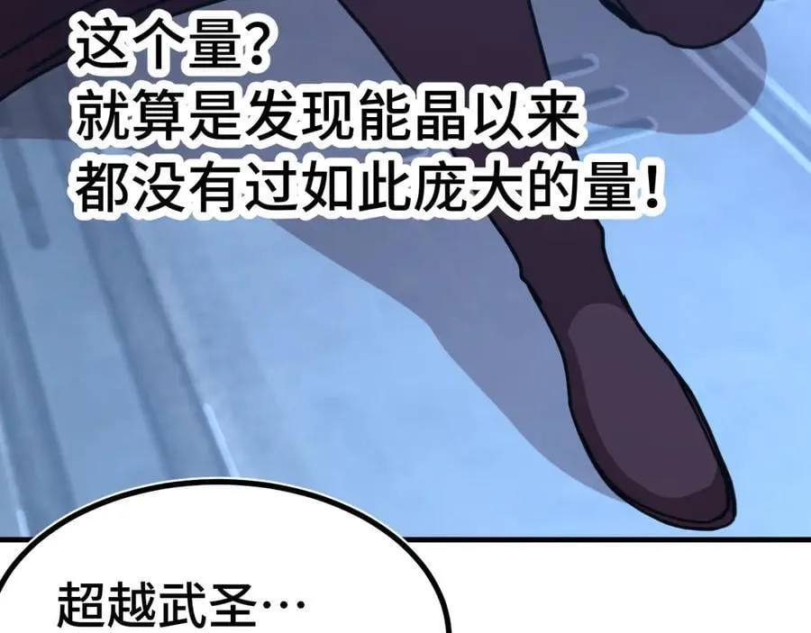 第227话 打了小的来大的147