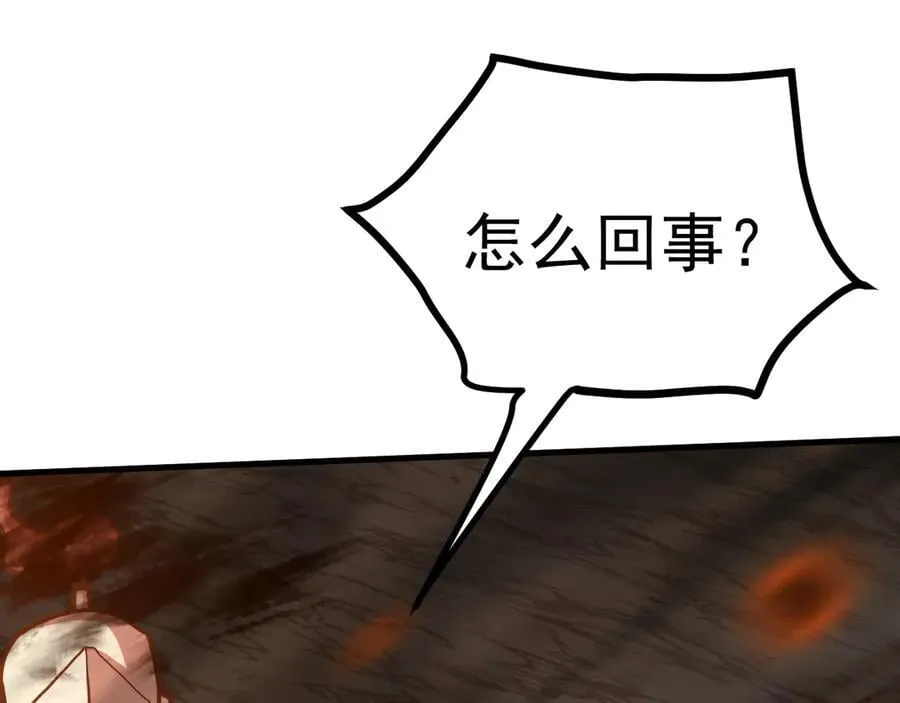 第219话 他真的出来了！18