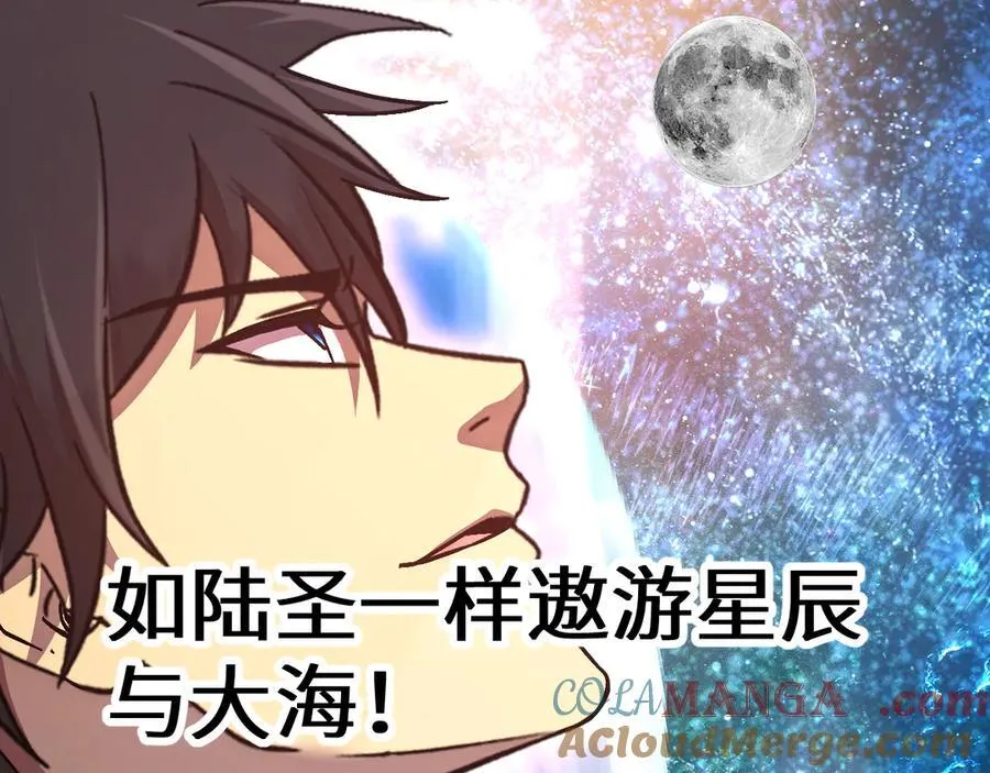 第226话 太阳200