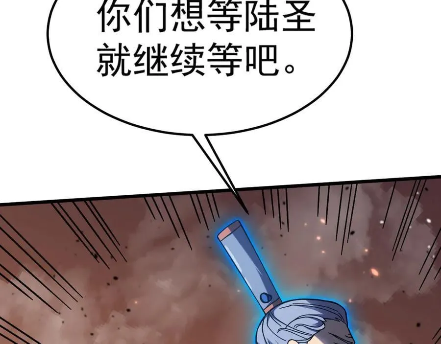 第223话 出关110