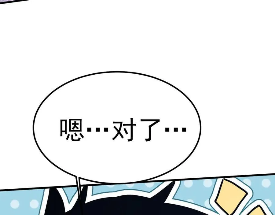 第225话 种子90