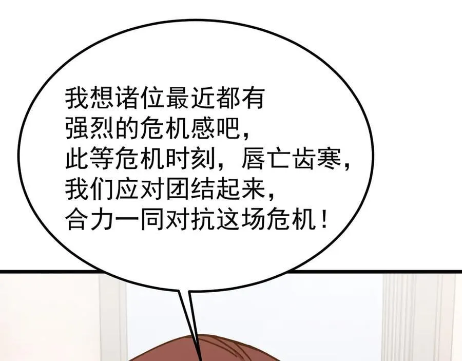 第222话 最后111