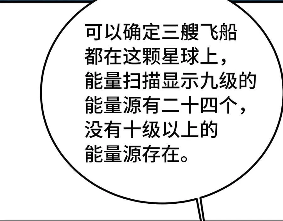 第227话 打了小的来大的162