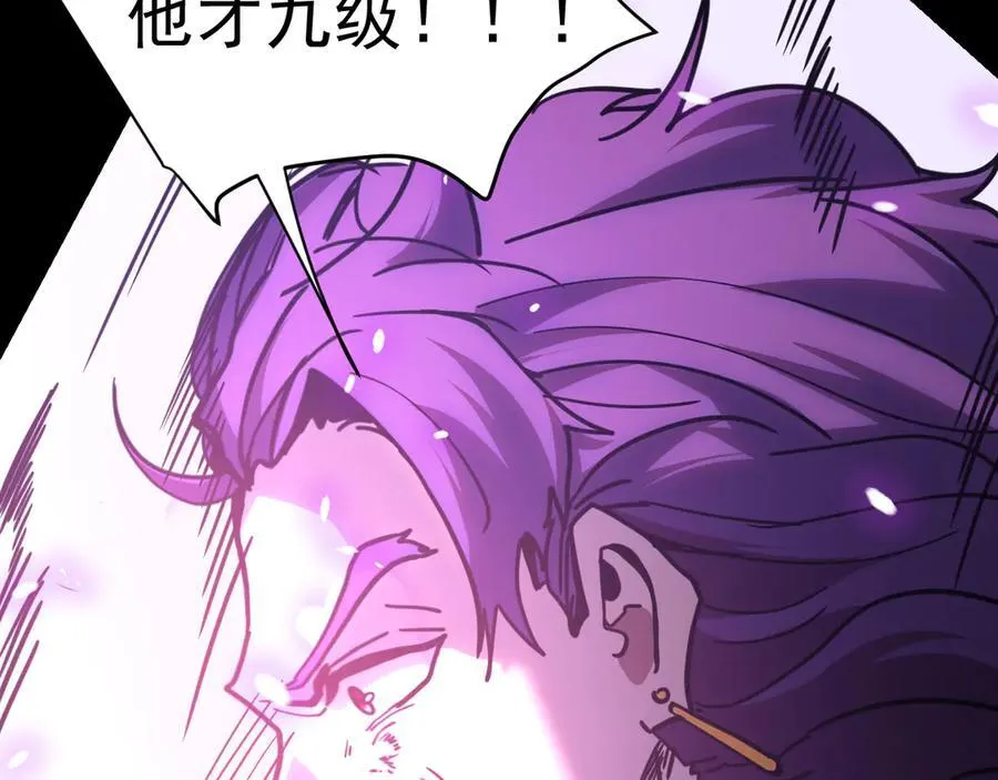 第228话 就这？182