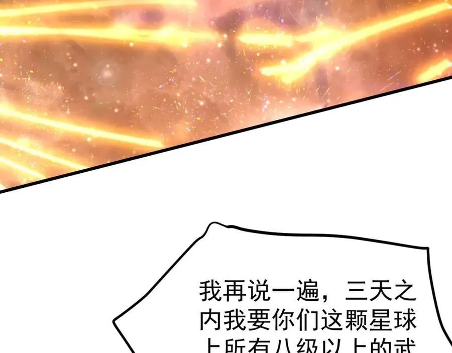 第220话 方向17