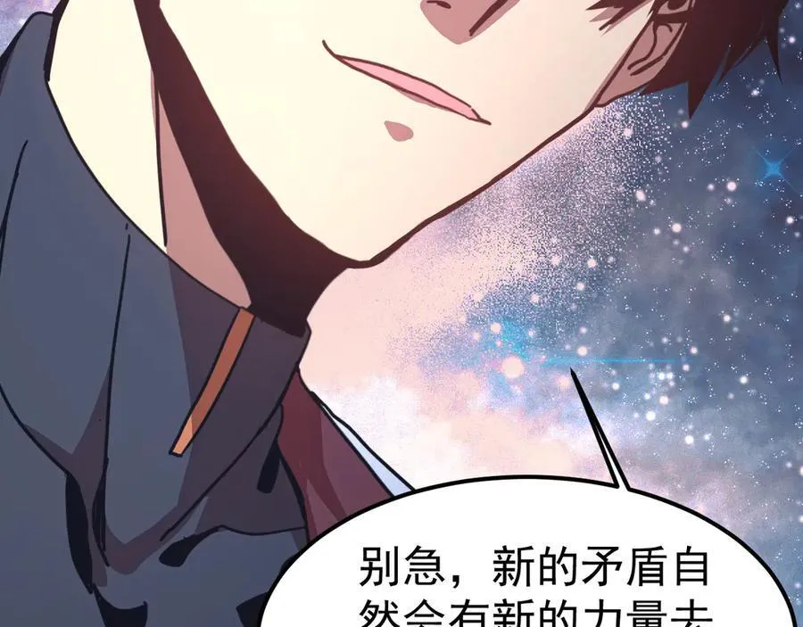 第220话 方向101