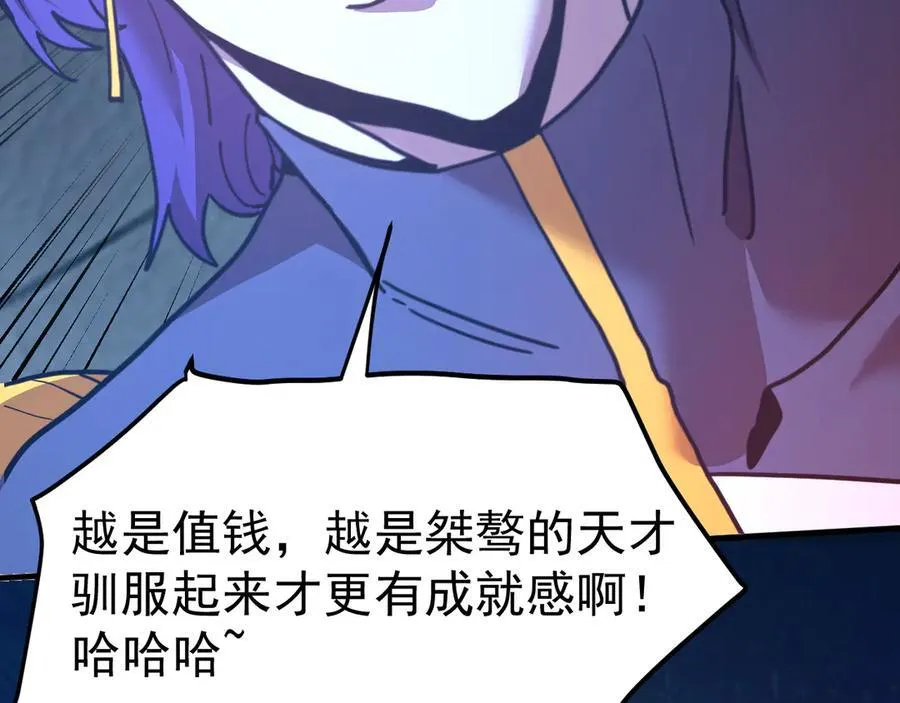 第228话 就这？137