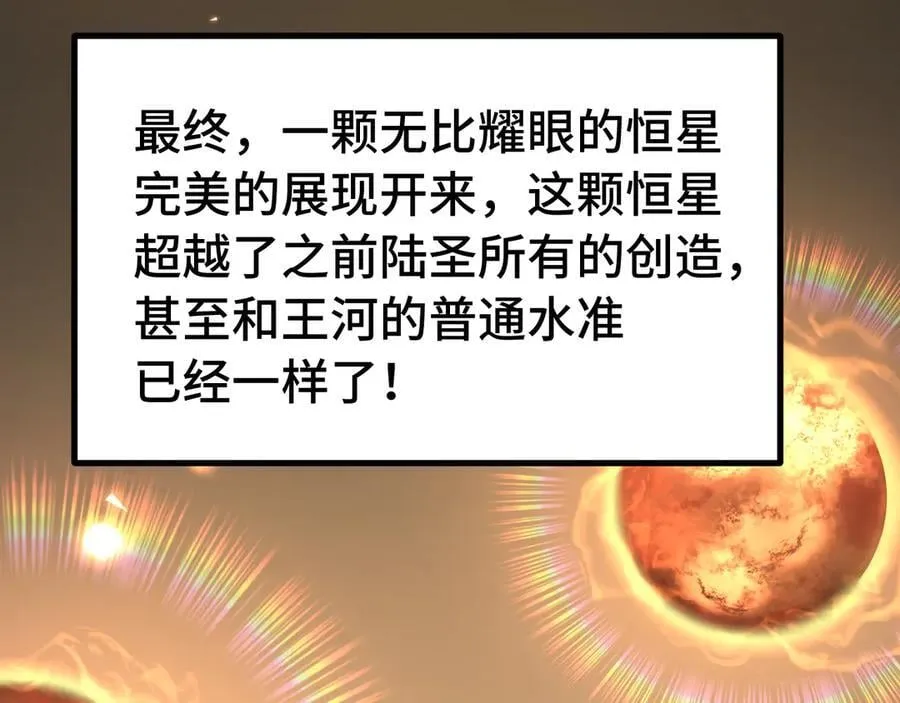 第218话 来袭26