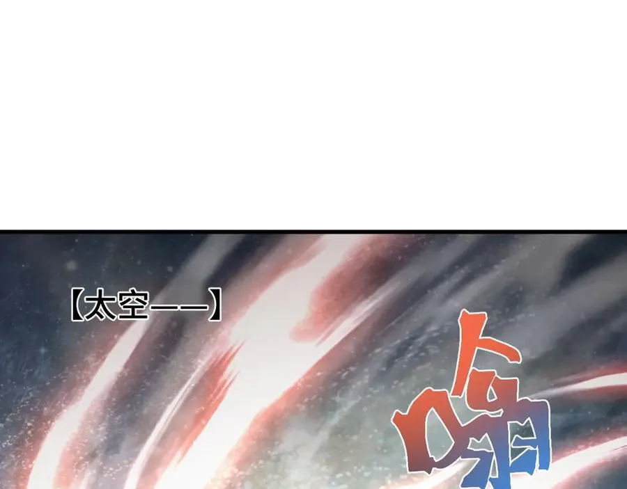 第227话 打了小的来大的155