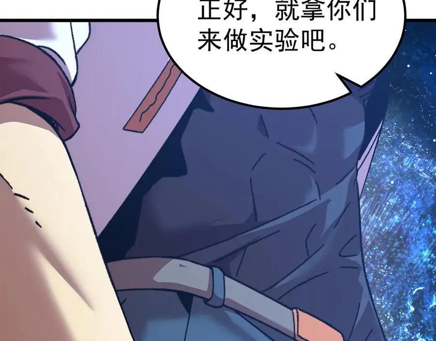 第226话 太阳27