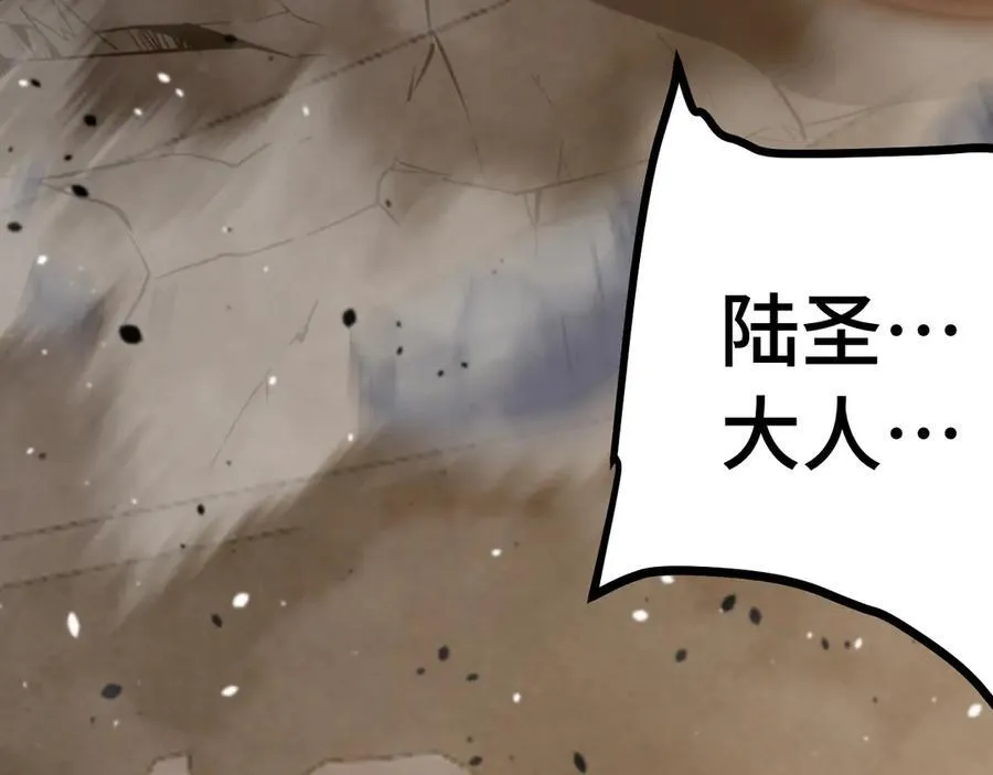 第224话 军神83