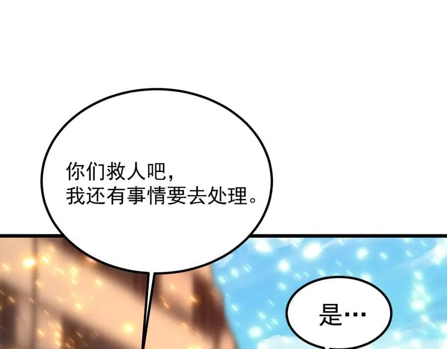 第225话 种子27