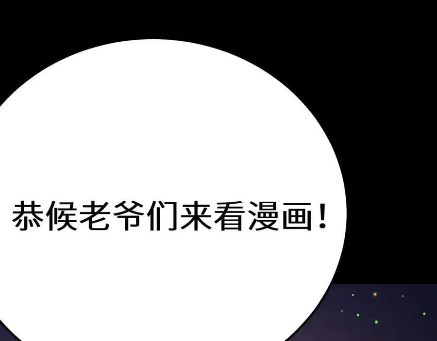 第218话 来袭187